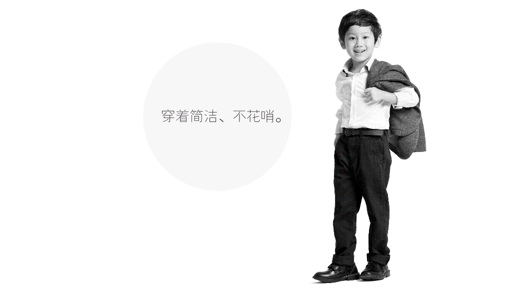 极简主义生活方式PPT作品