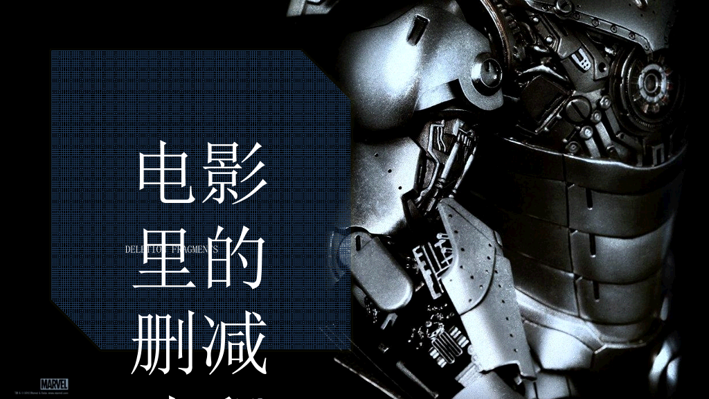电影复仇者联盟主题PPT作品