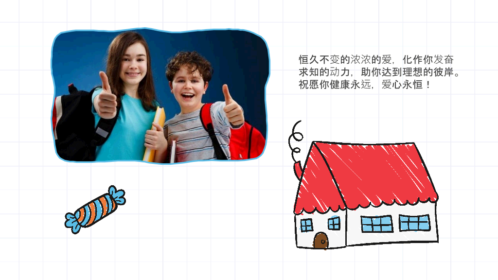 儿童画风快乐童年相册PPT模板