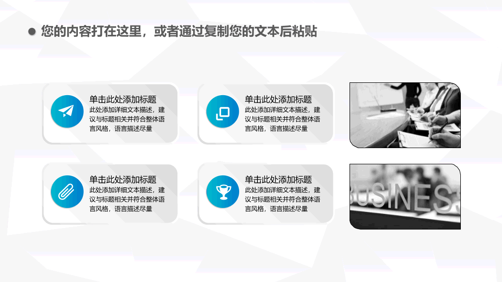 简约大方述职报告PPT模板