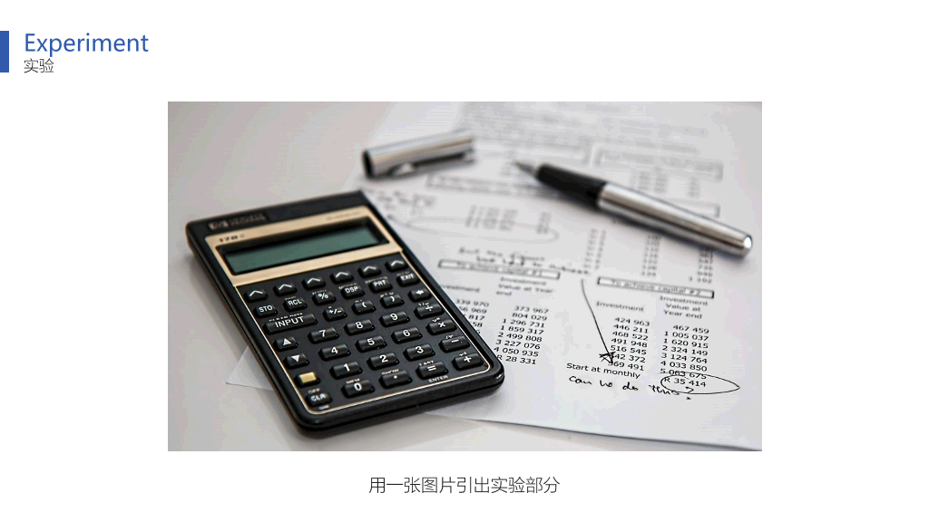 极简实用毕业论文答辩PPT模板
