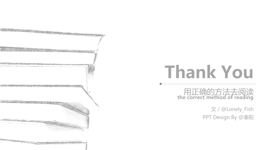 如何正确的阅读读书PPT