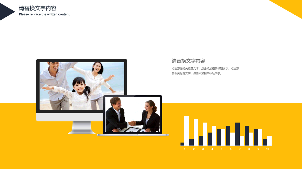 高端大气时尚商务PPT模板