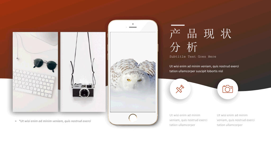 欧美范杂志风图文排版PPT模板