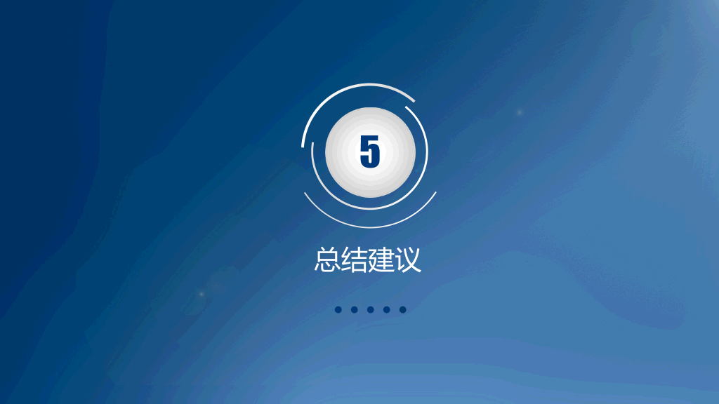 简洁蓝色毕业论文答辩PPT模板