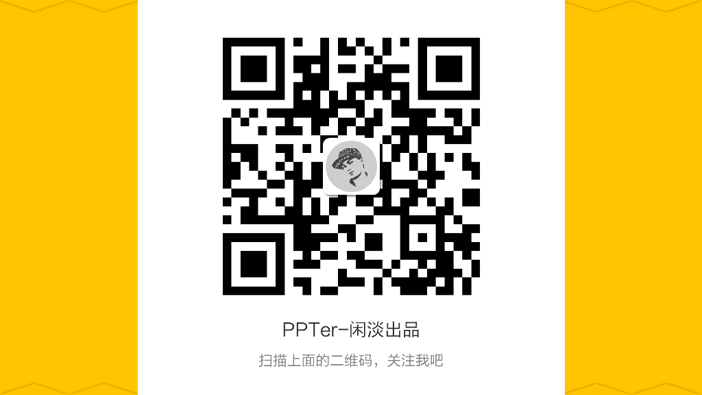 简洁黑黄配色多用途PPT模板