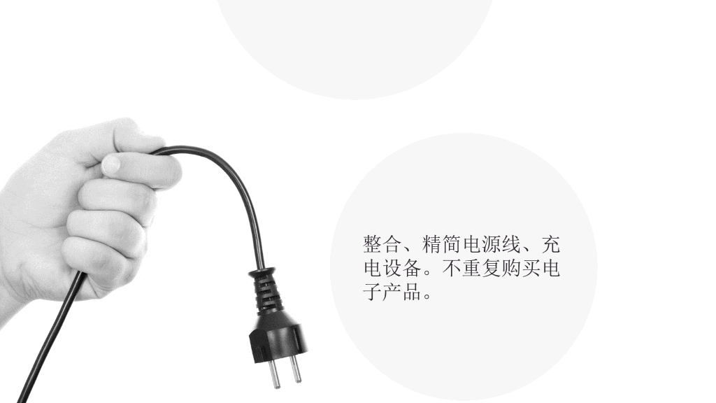 极简主义生活方式PPT作品