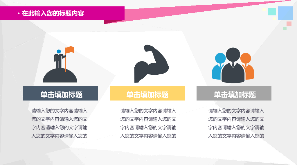 科学化学实验PPT课件模板