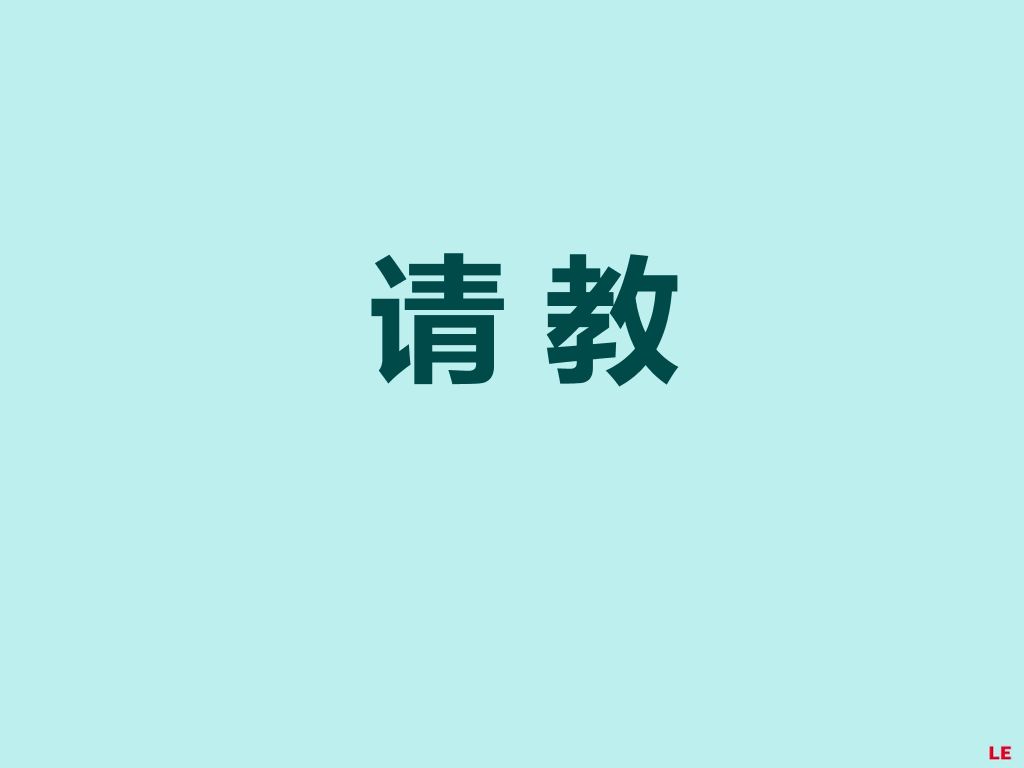 个性搞笑自我介绍幻灯片