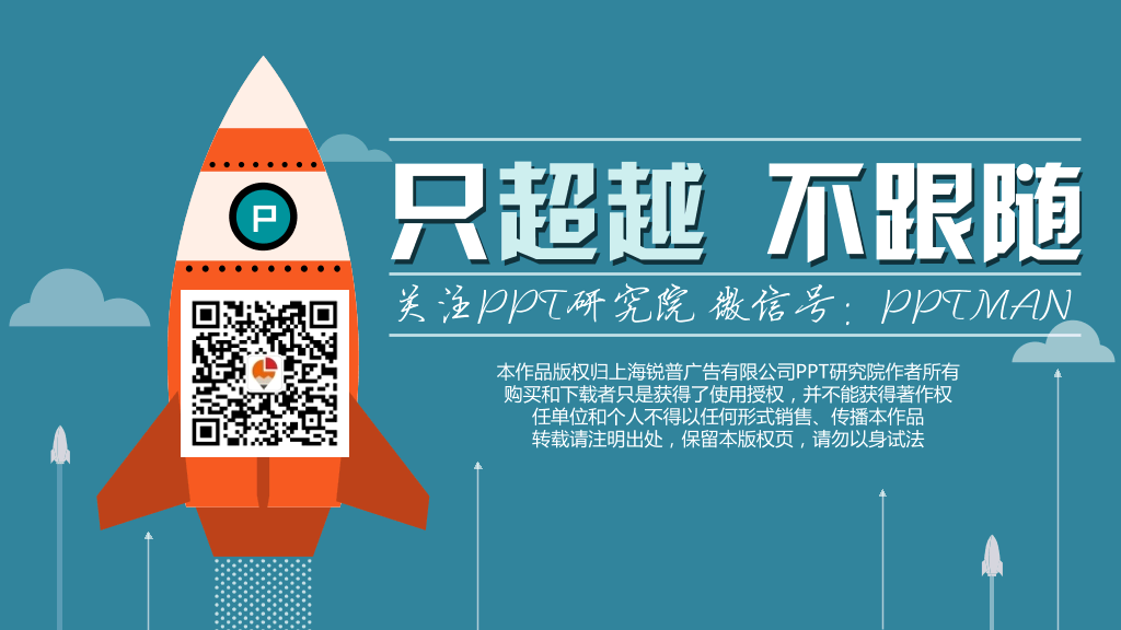 11个用药常识及原则介绍PPT