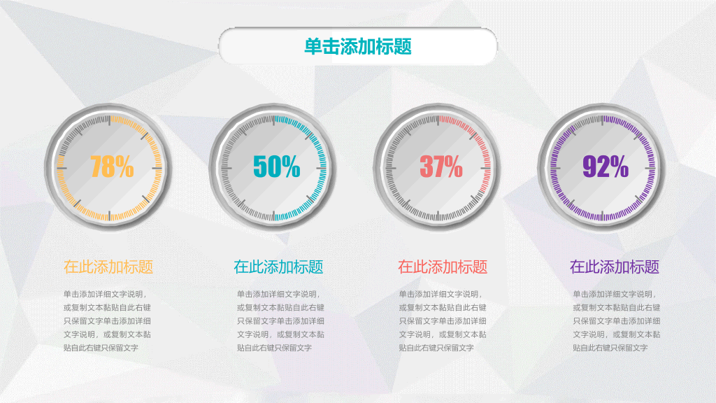 微粒体年终报告总结PPT模板