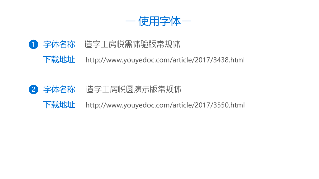 精美英伦风PPT教程模板