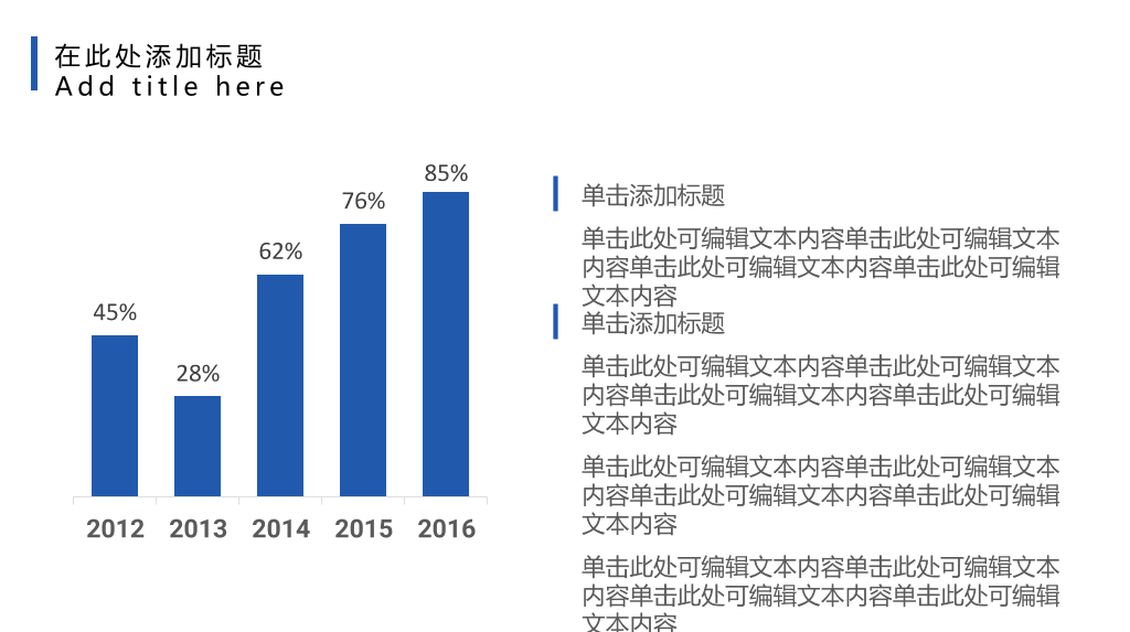 极简毕业设计答辩PPT模板