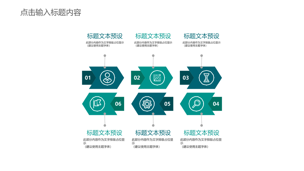 小方块工作总结汇报PPT模板