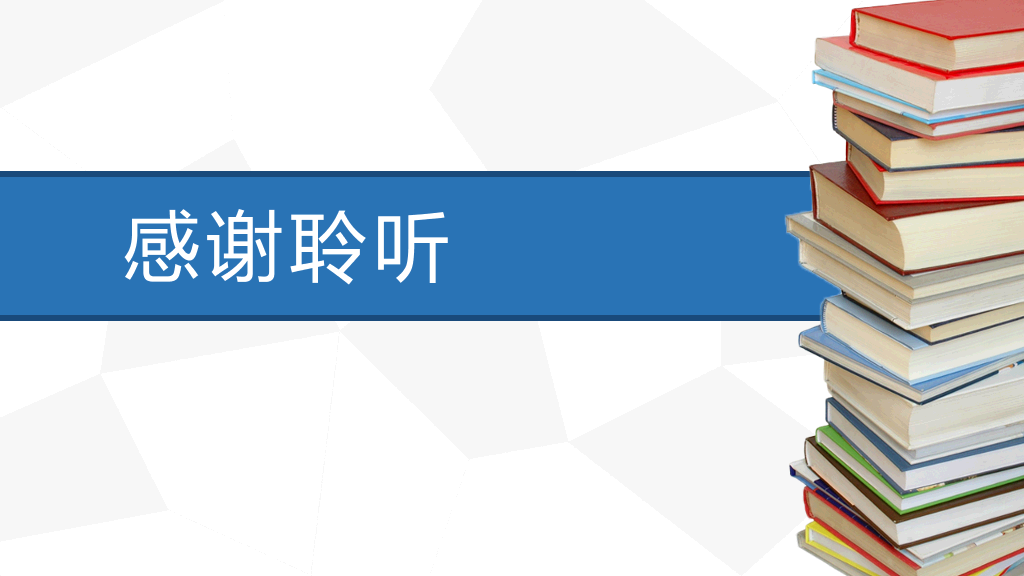 好看的毕业设计答辩PPT模板