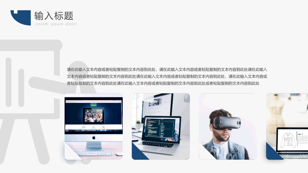 大方简洁年终总结PPT模板