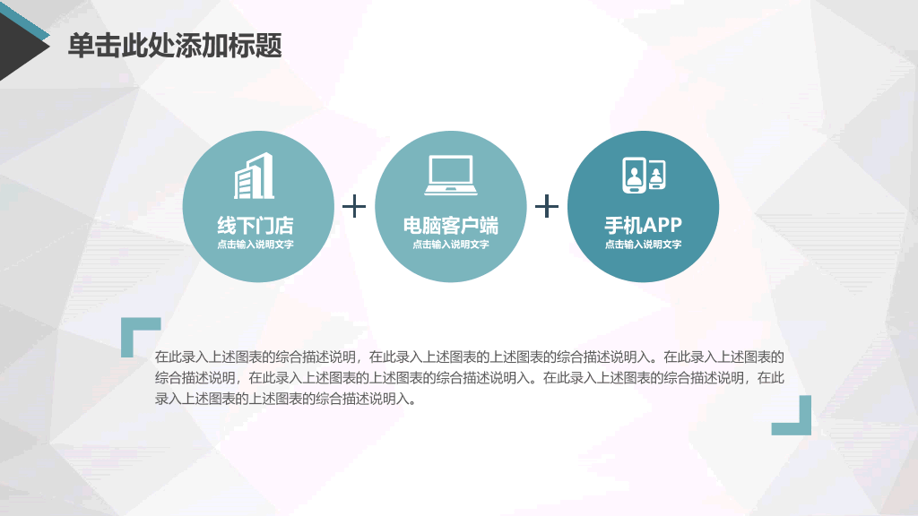 蓝色大气工作汇报PPT模板