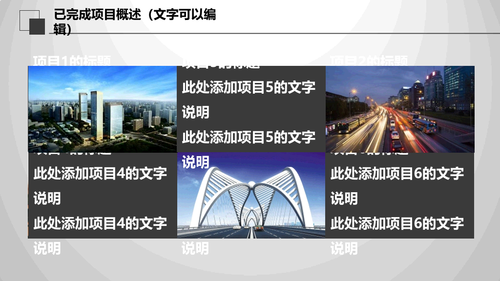 大气灰色年终报告PPT模板