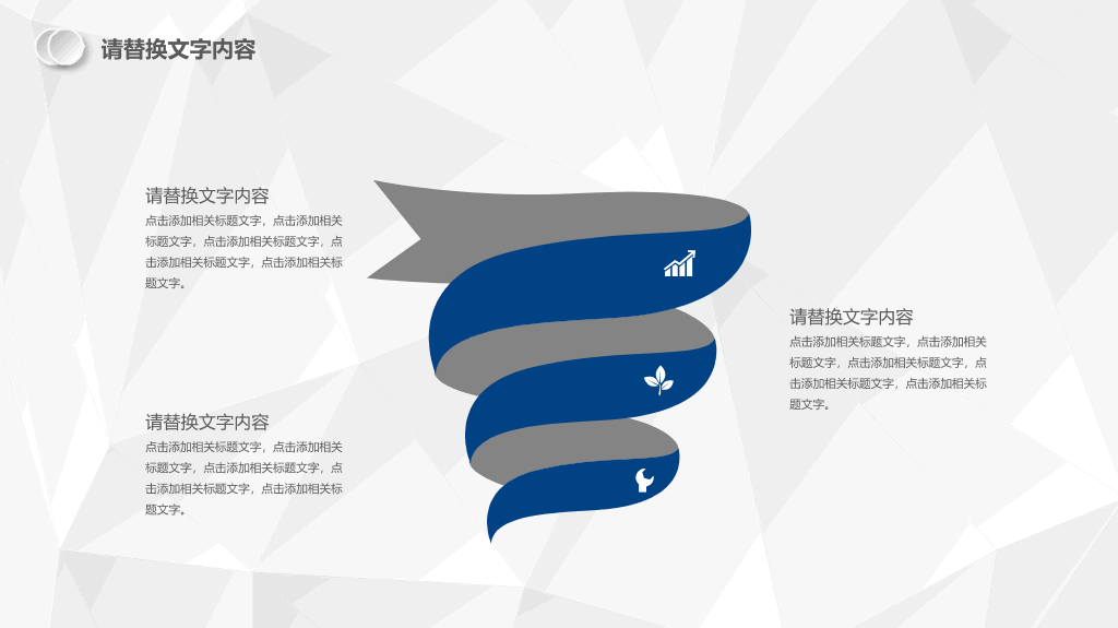 兴业银行工作汇报PPT模板