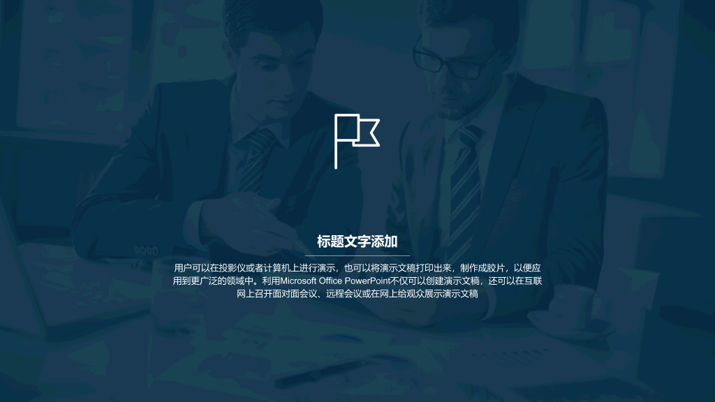 简约通用彩色泡泡PPT模板