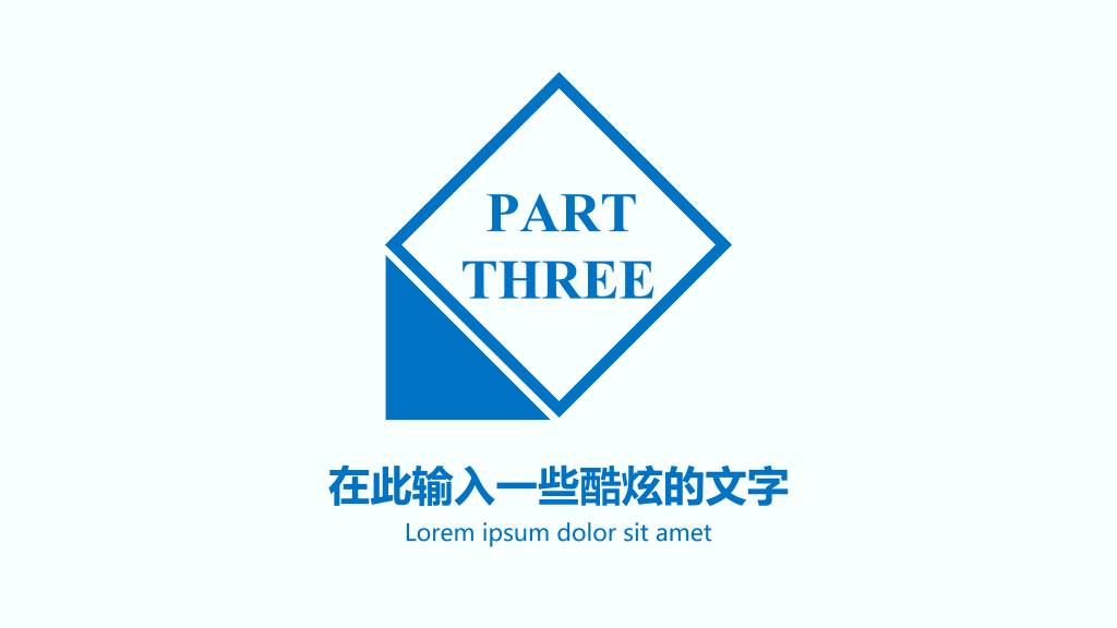 精美动态论文答辩PPT模板