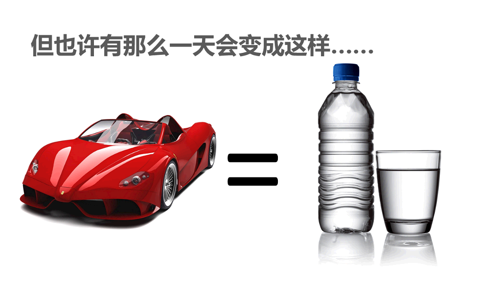 倡导宣传节约用水PPT作品