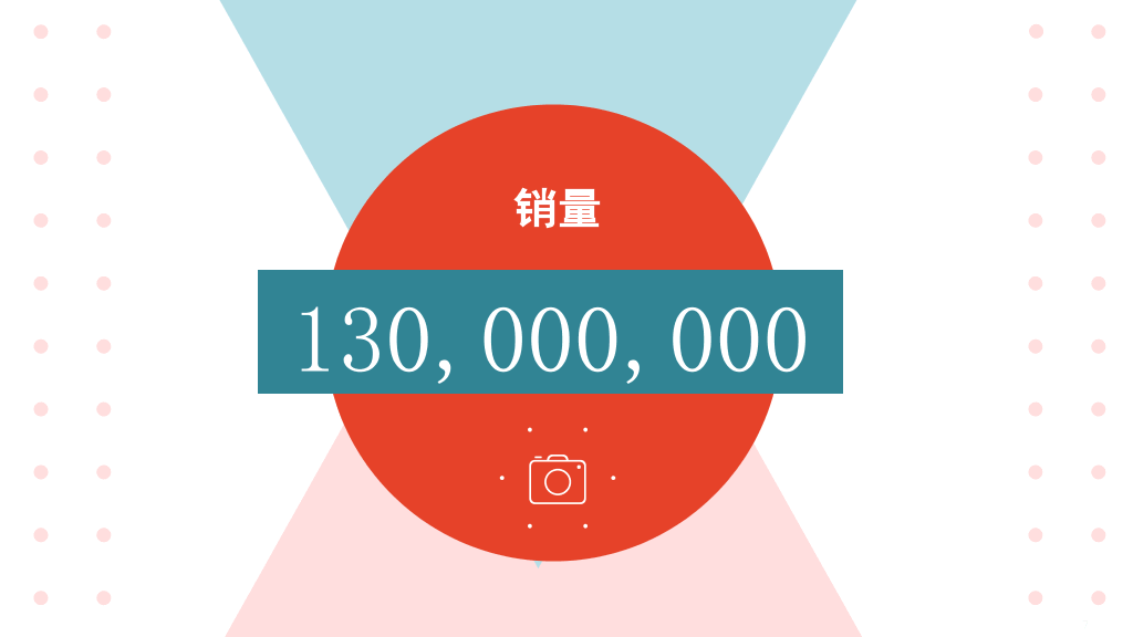 清新时尚粉蓝通用PPT模板