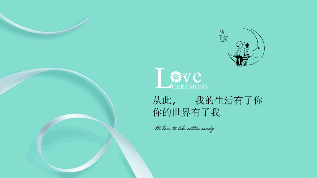 浪漫婚礼幻灯片模板下载
