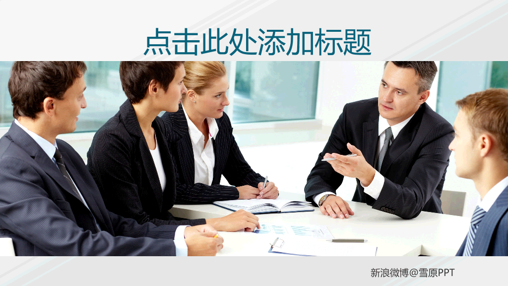 沉稳灰色背景商务PPT模板