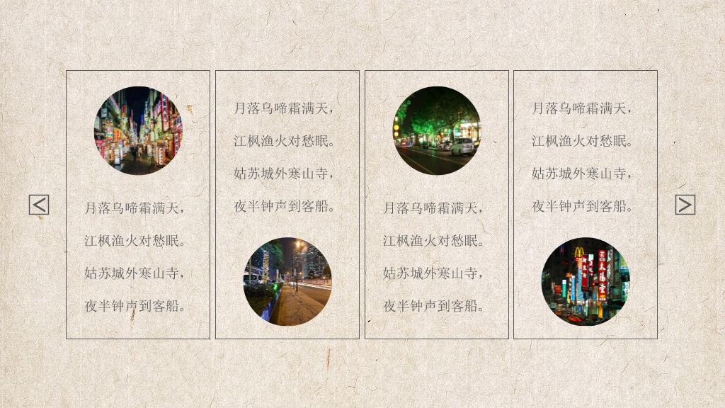 文艺相册旅行日记PPT模板