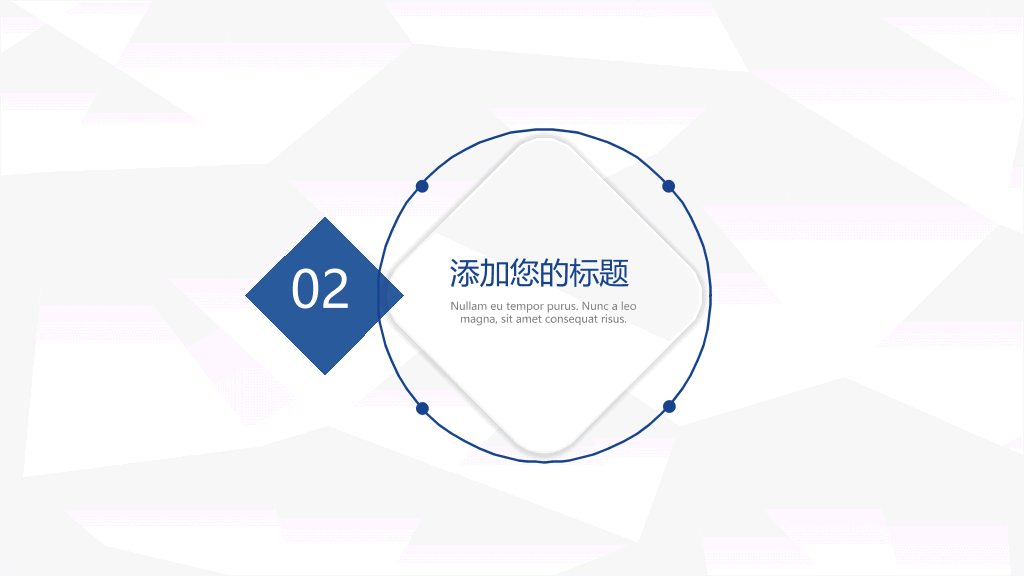 简约年终总结汇报PPT模板