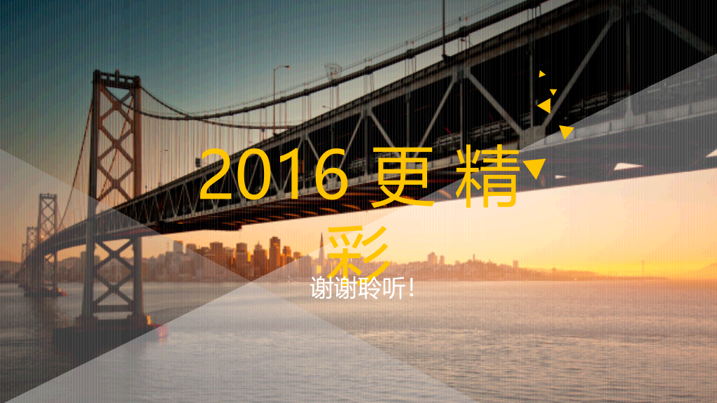 简约大气跨海大桥PPT模板