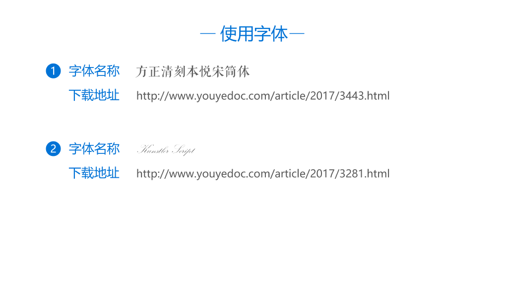 欧式文艺复古花鸟PPT模板