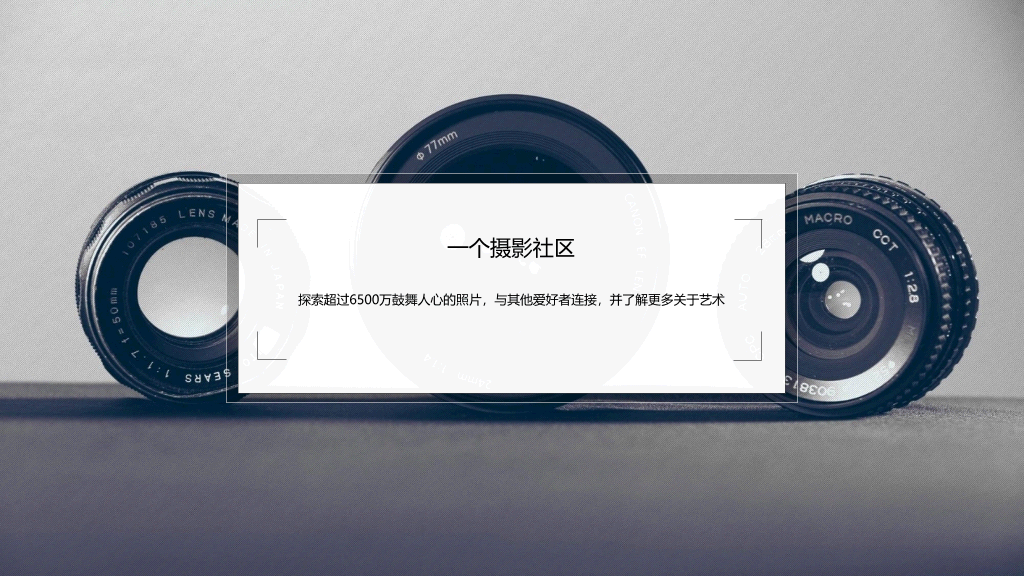精美动态图文排版PPT模板