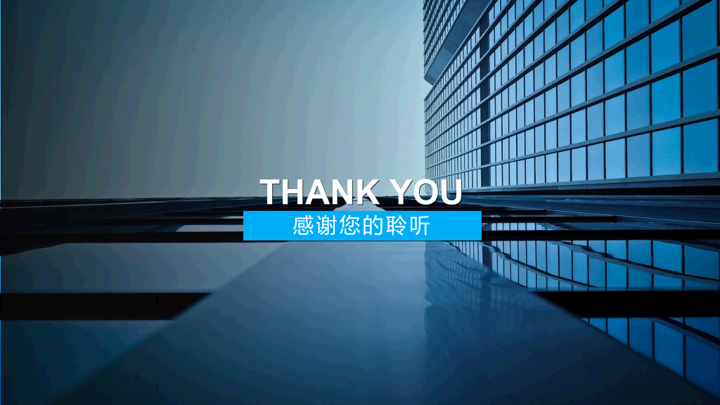 创业融资商业计划书PPT模板