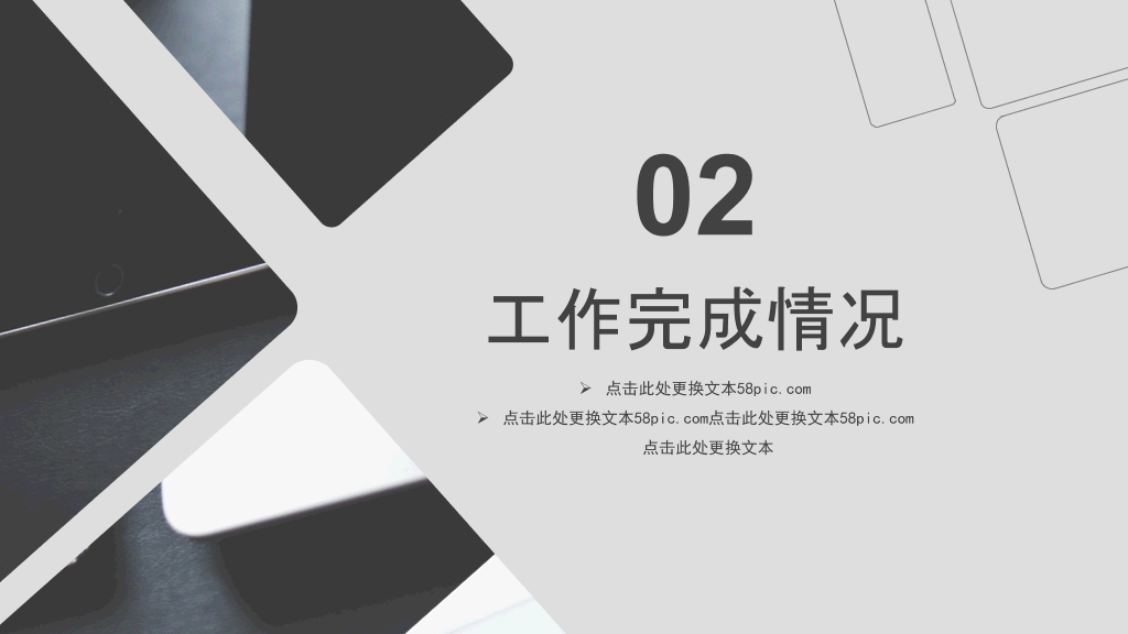 素雅灰色简约通用PPT模板