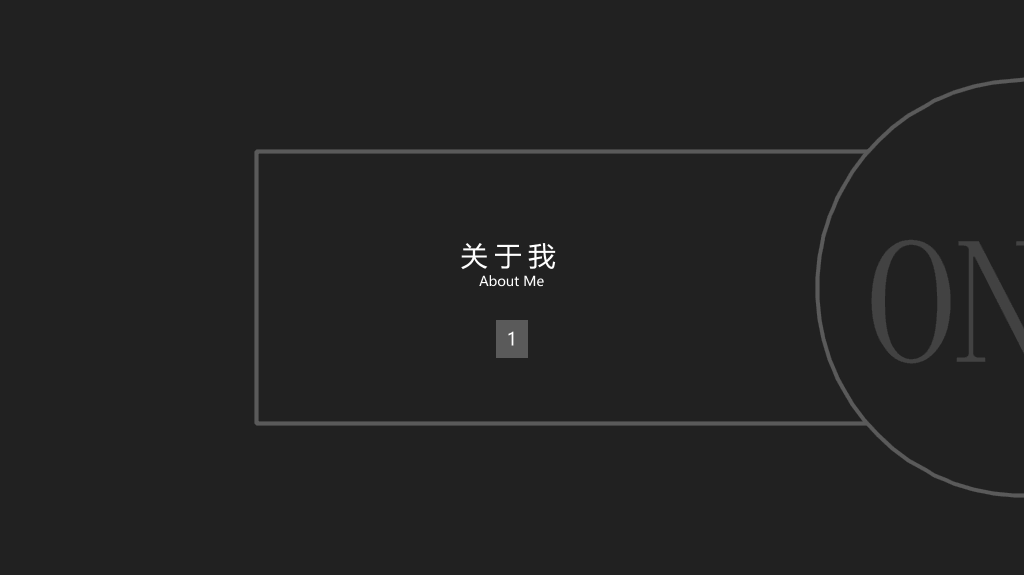 简约黑灰竞聘简历PPT模板