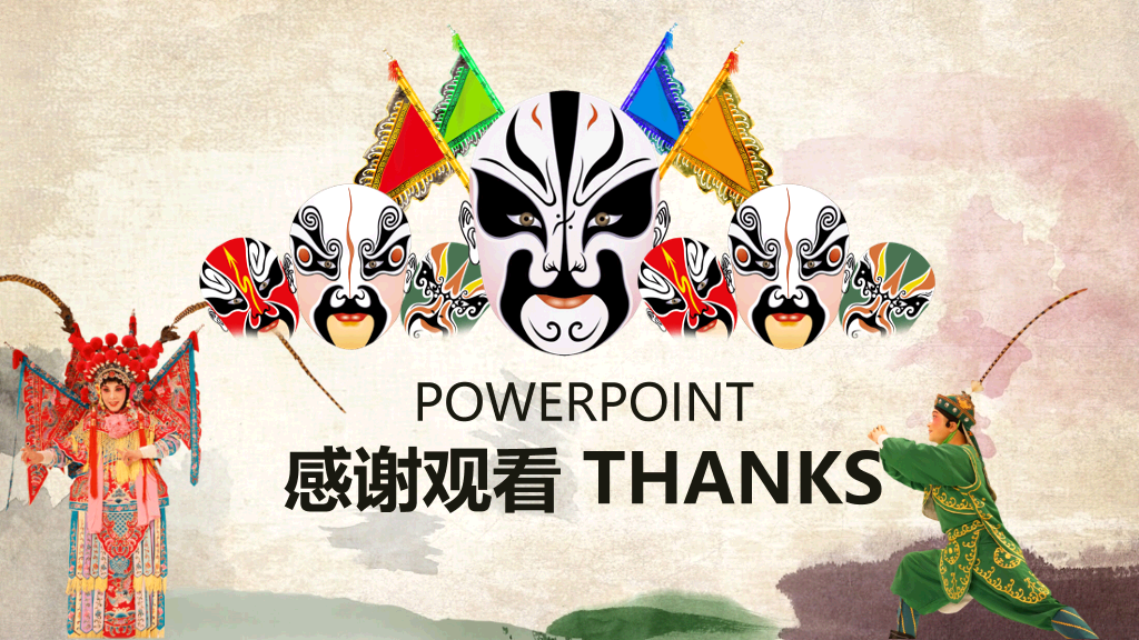 脸谱京剧戏曲文化PPT模板
