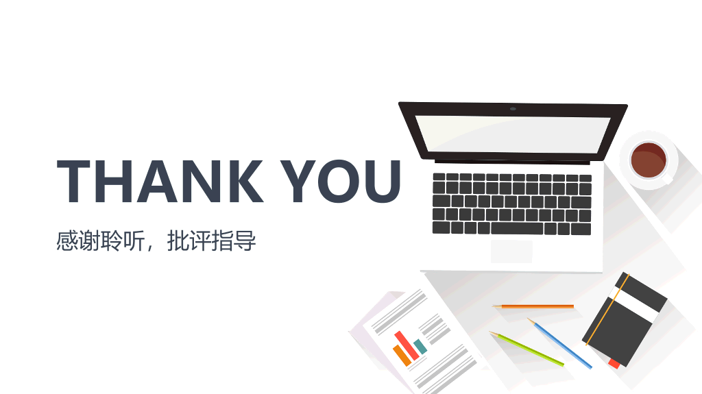 简约彩色扁平化报告PPT模板