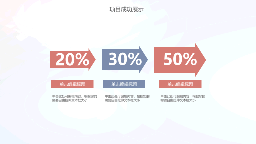 简约渐变烟雾工作汇报PPT模板