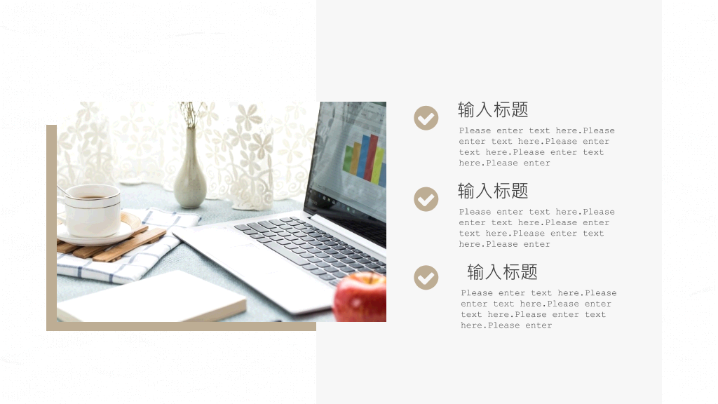 简洁大方年终工作报告PPT模板