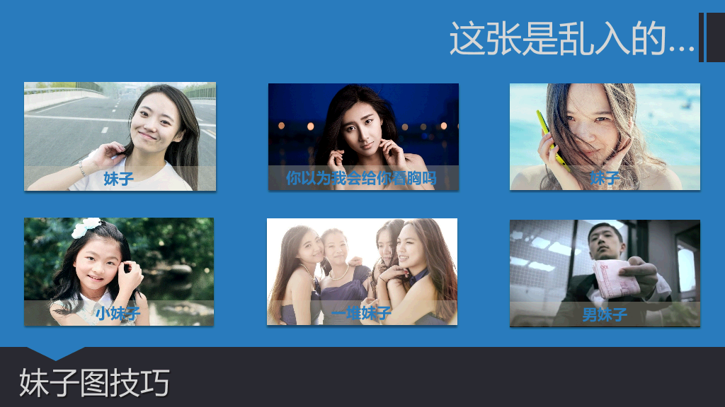 动态扁平化医学医疗PPT模板