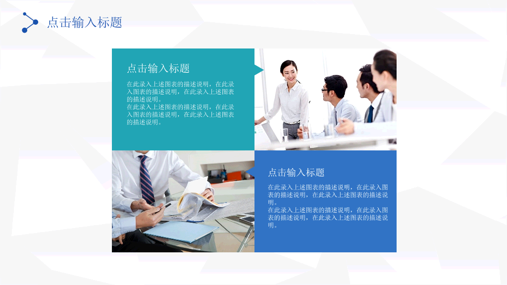 宇宙星球背景商务汇报PPT模板