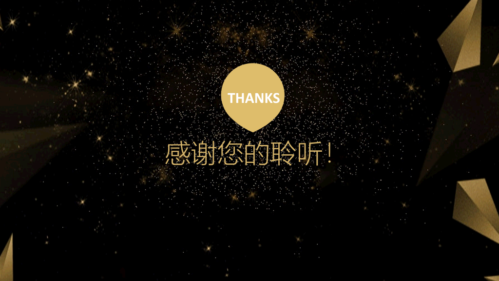 高端黑金商务汇报PPT模板
