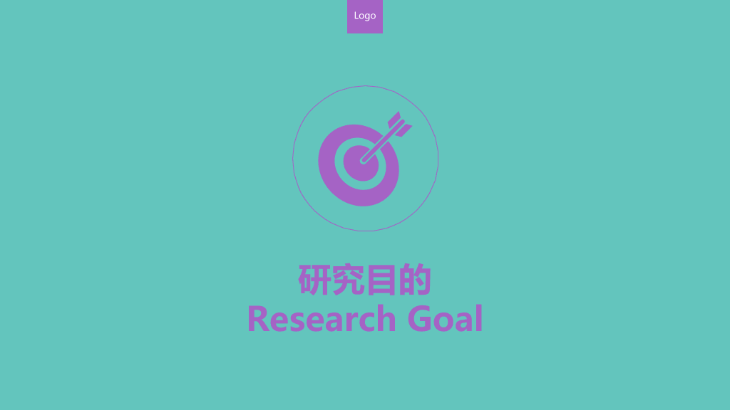 彩色扁平化学术报告PPT模板