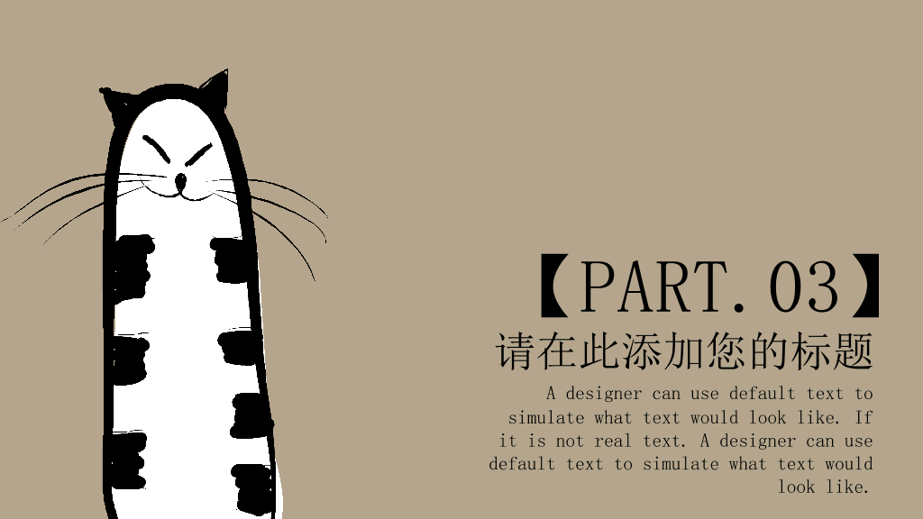 可爱猫咪小猫喵星人PPT模板