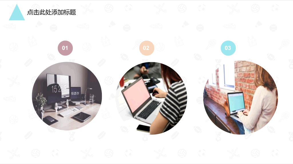 简约清新水彩叶子PPT模板