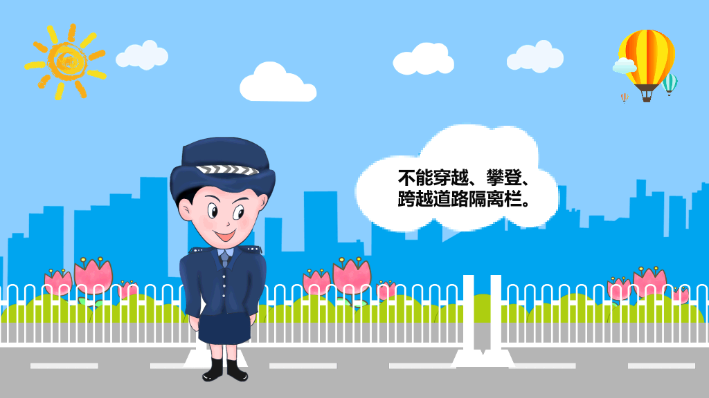 交通安全教育班会PPT模板