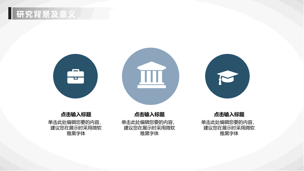 小火箭毕业论文答辩PPT模板