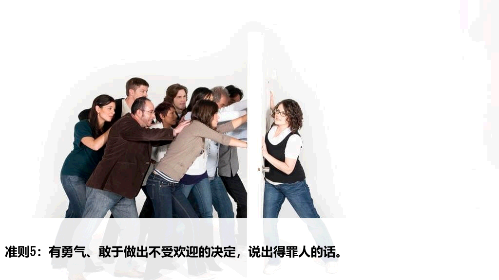 《赢》PPT读书笔记